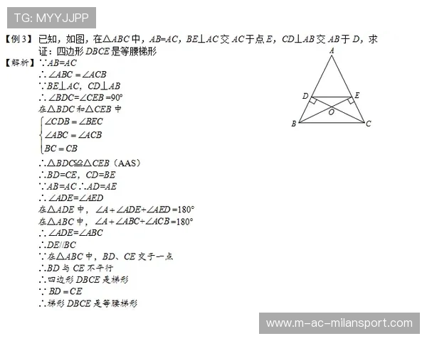 球员体能课程含有“梯形冲刺”与“反应敏捷”两大模块