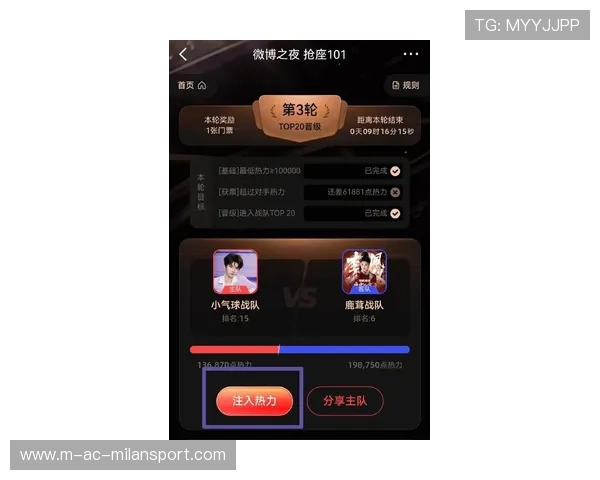 微信直播：最精彩的“年度最佳比赛”回顾多人投票中