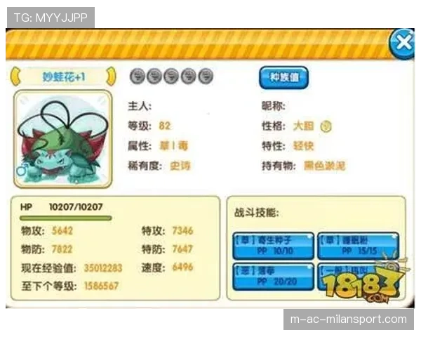 小精灵艾奥连接技巧进阶:全球流战术体系下对核心默契度的极高考验